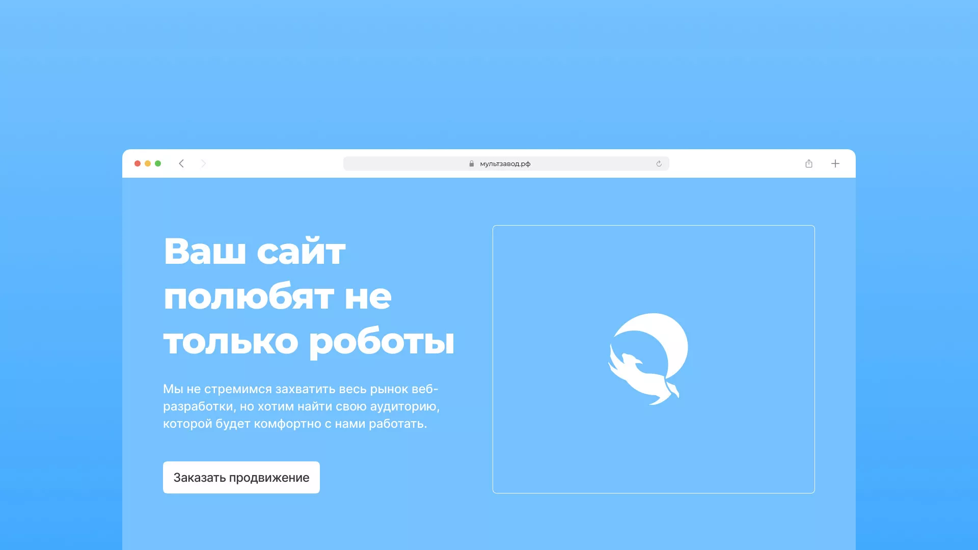Продвижение сайтов в Гулькевичах Продвижение сайтов в Гулькевичах