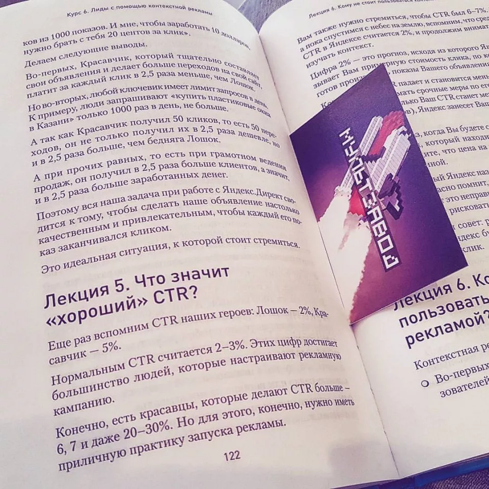 Современные книги в Гулькевичах пишут для детей