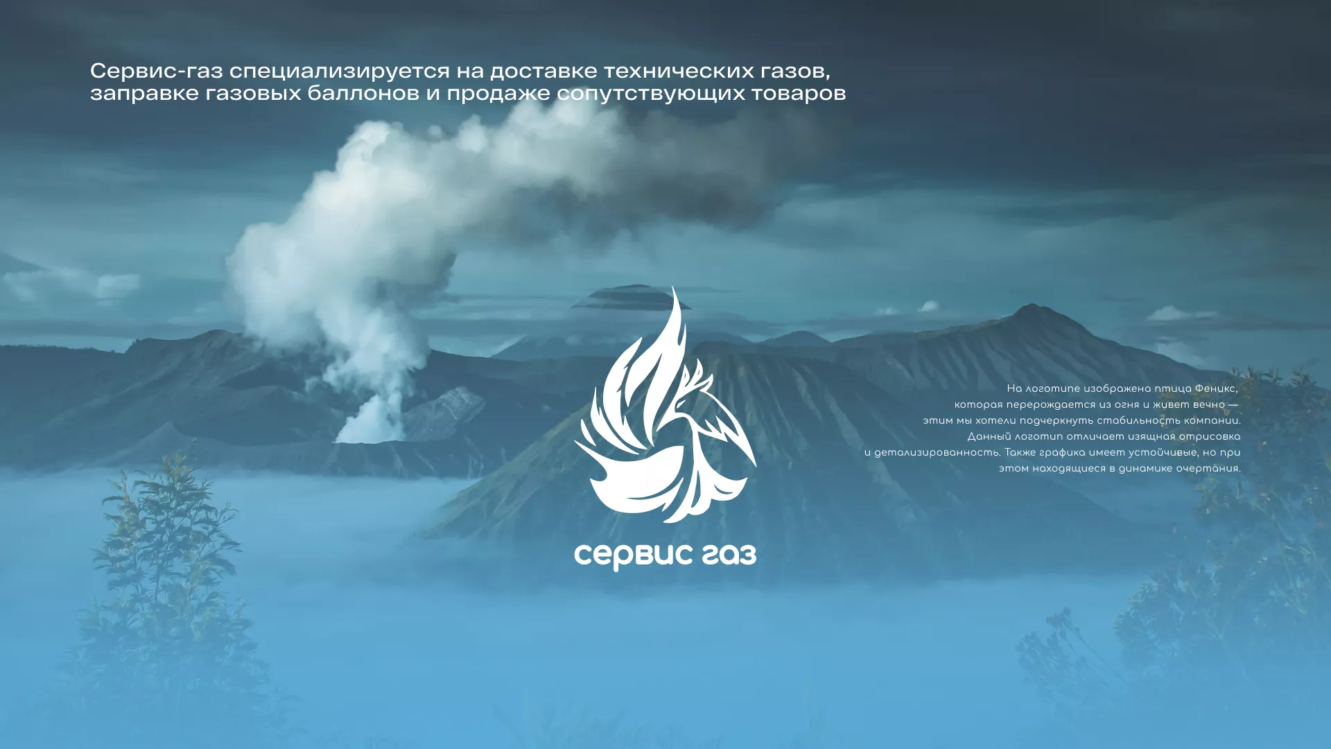 Создание сайта компании «Сервис газ» в Гулькевичах