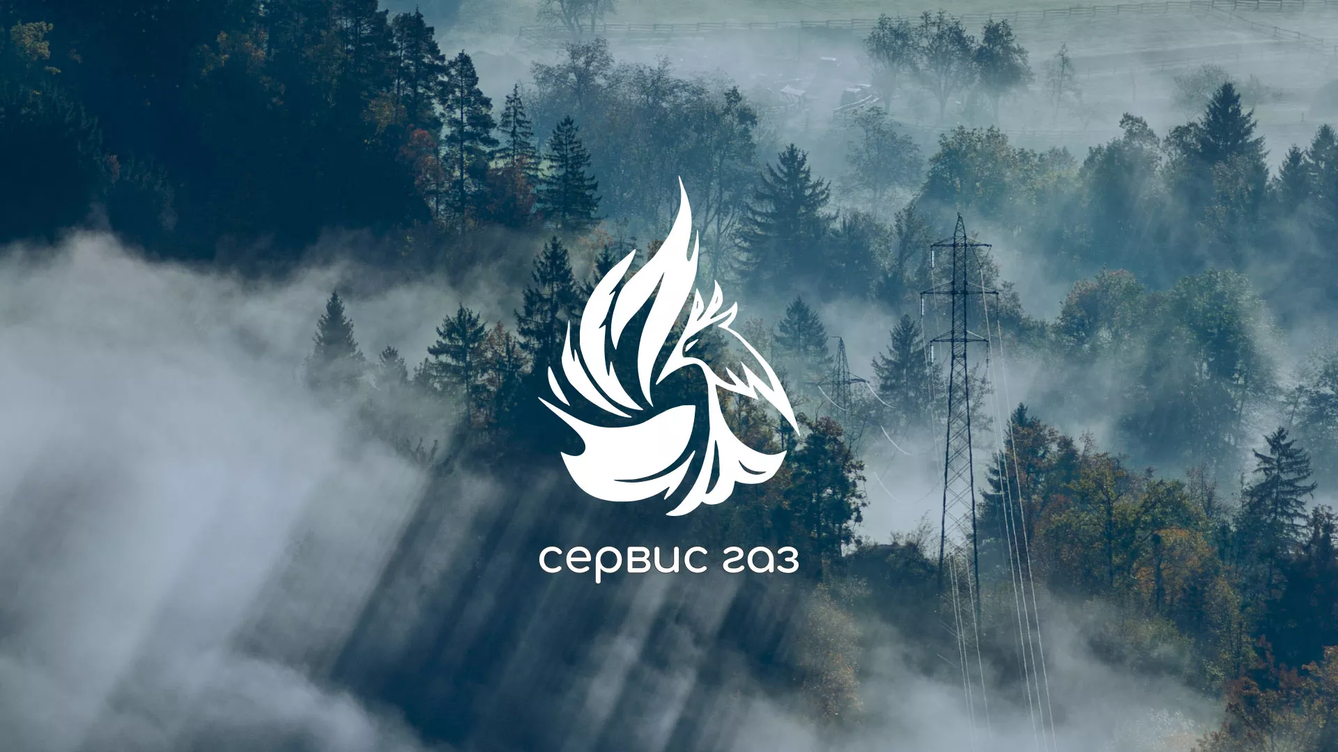 Создание сайта компании «Сервис газ» в Гулькевичах