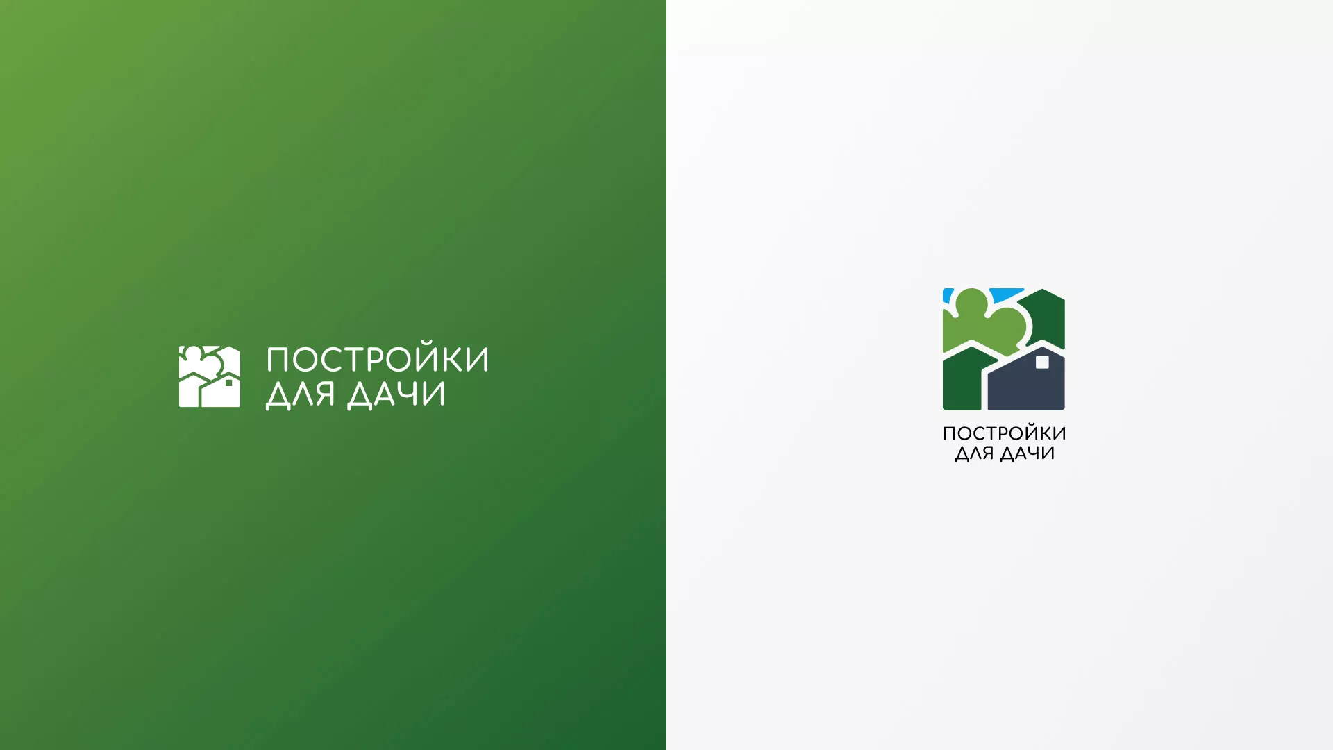 Разработка логотипа в Гулькевичах для компании «Постройки для дачи»