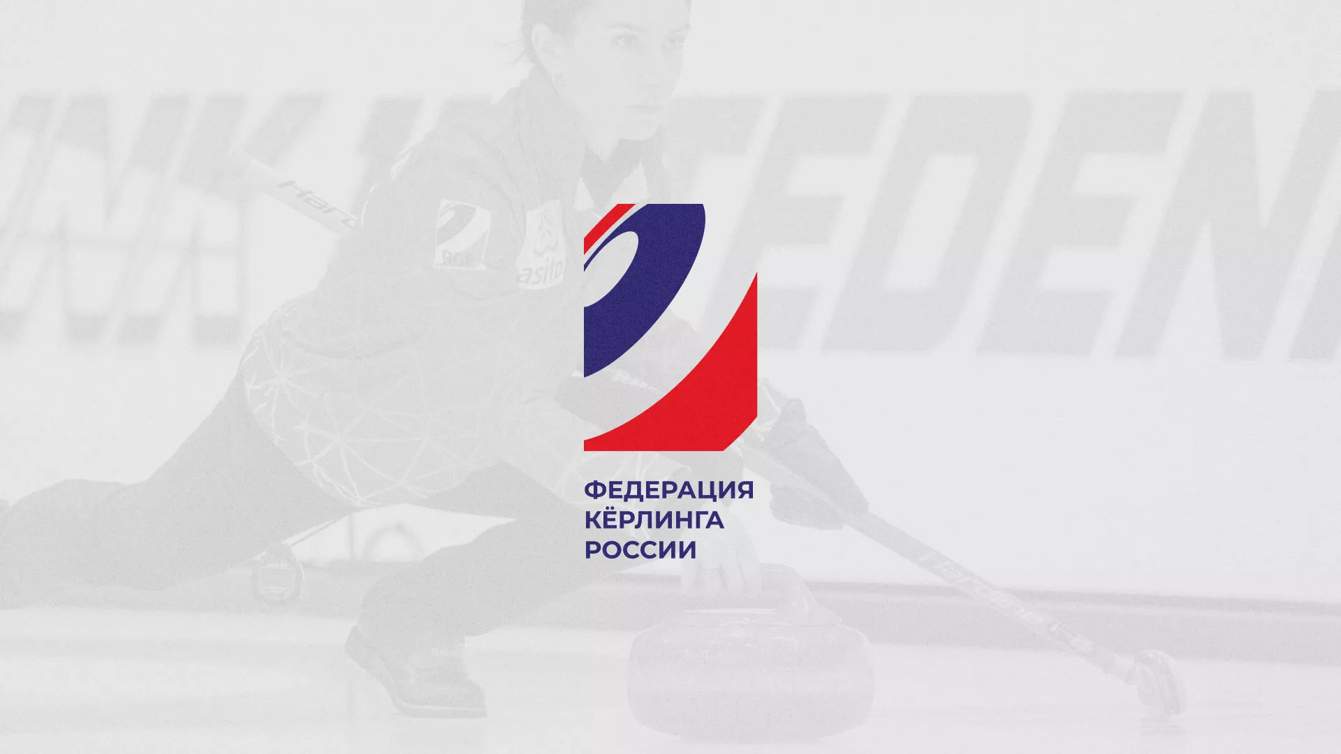 История о том, как мы делали в Гулькевичах модуль онлайн-записи для ФКР