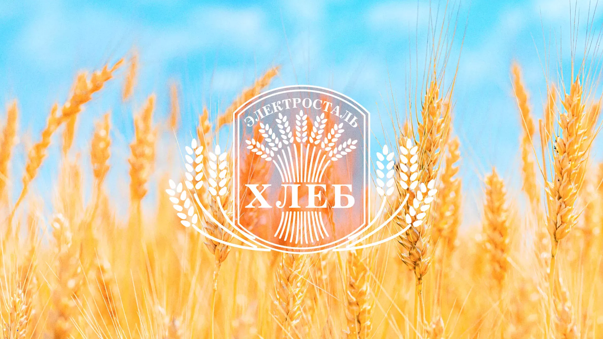 Создание сайта для хлебзавода в Гулькевичах