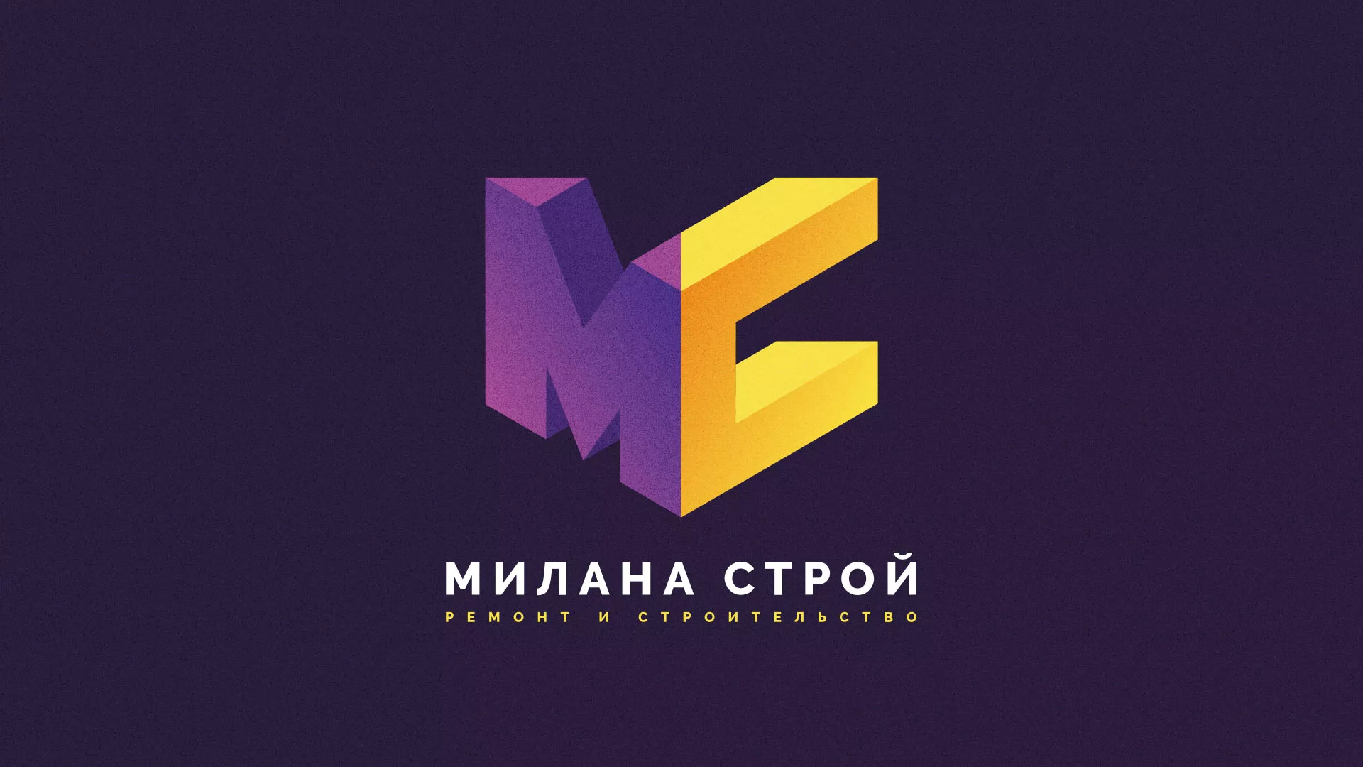 Разработка сайта строительной компании «Милана-Строй» в Гулькевичах