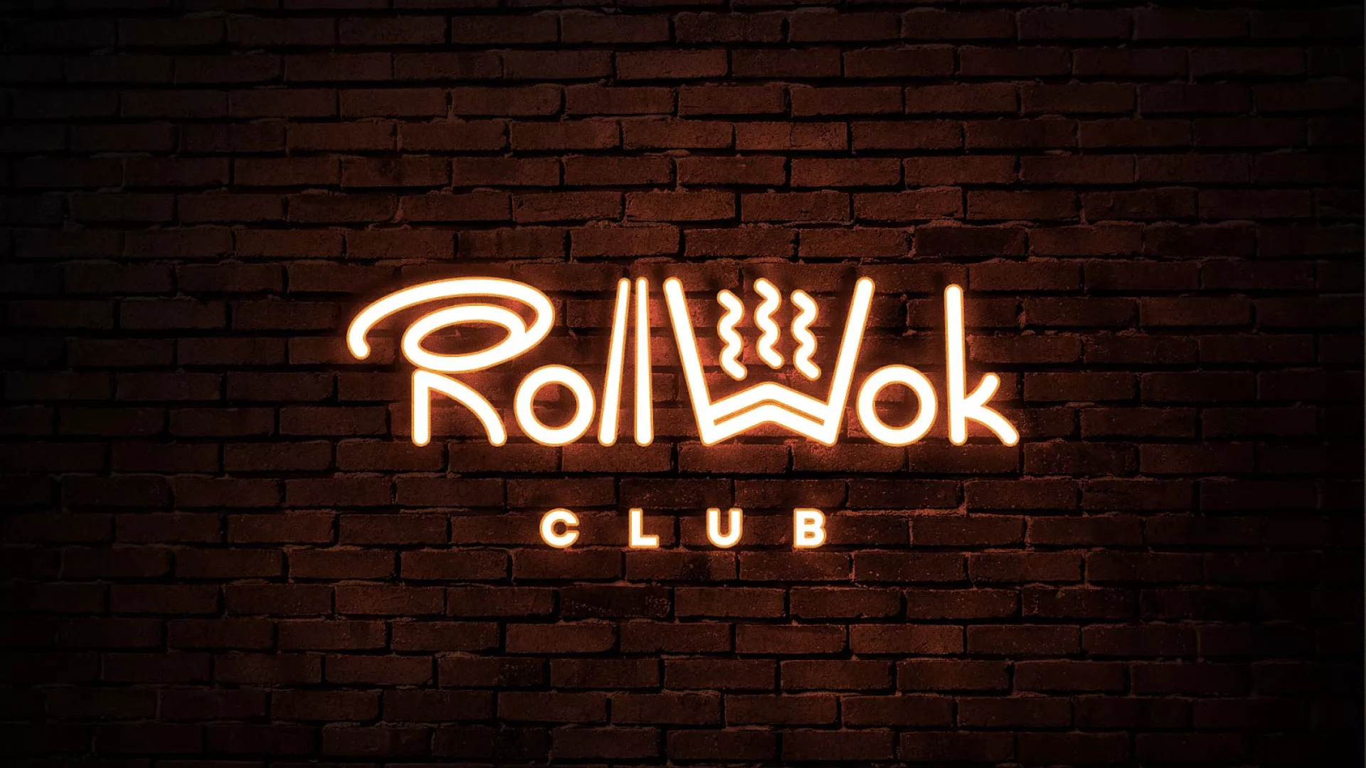 Разработка интерьерной вывески суши-бара «Roll Wok Club» в Гулькевичах