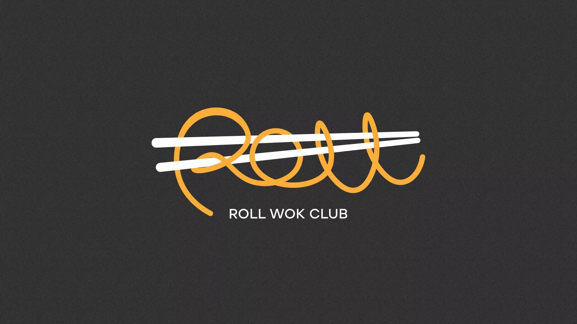 Создание дизайна листовок суши-бара «Roll Wok Club» в Гулькевичах